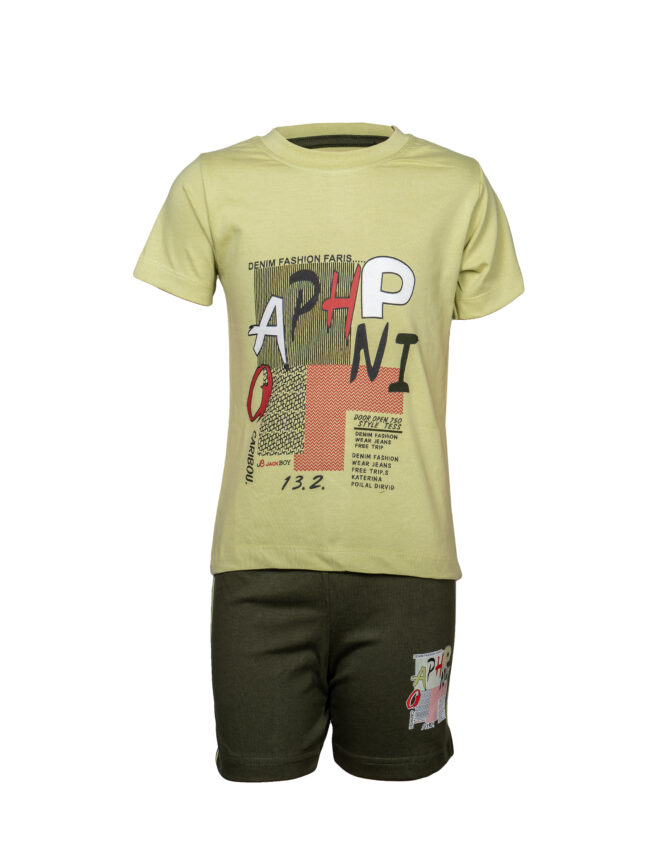 Kids T-Shirt (Green & D Green)